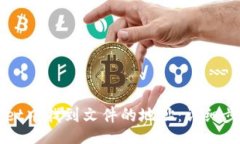 analytics如何在TPWallet中找到